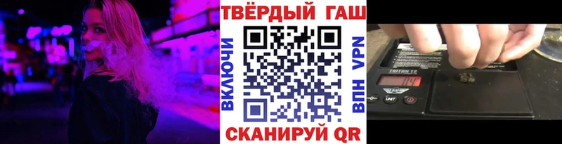 Наркотические вещества Мышкин ГАШИШ Кокаин Alpha-PVP Меф