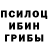 Alpha-PVP кристаллы Hashim Amla