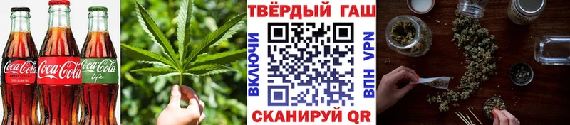 Canna-Cookies конопля  Мышкин 