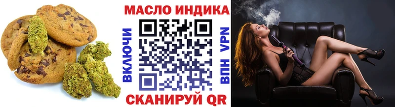 Canna-Cookies марихуана Мышкин