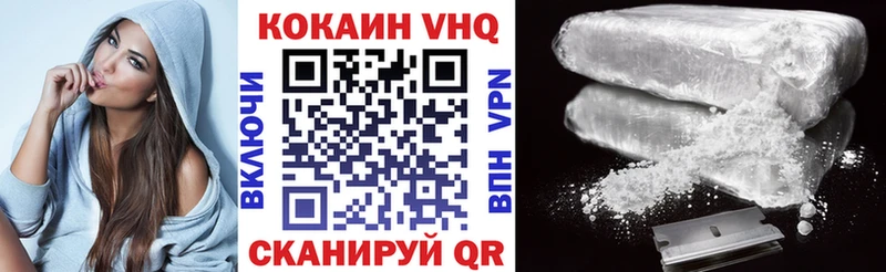 где продают наркотики  Мышкин  COCAIN Columbia 