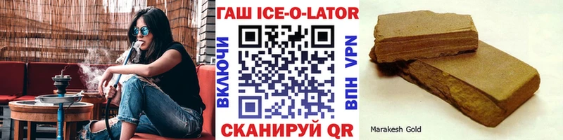 ГАШ гарик  Мышкин 