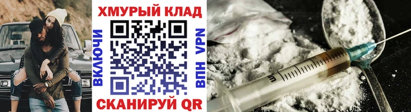 Героин гречка  цены   Мышкин 