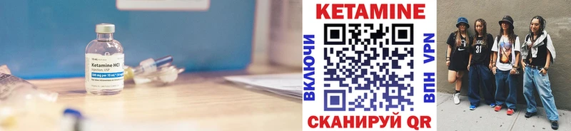 Кетамин VHQ  даркнет какой сайт  Мышкин  mega как войти 