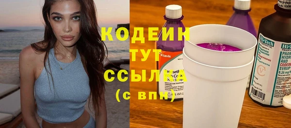 альфа пвп VHQ Армянск
