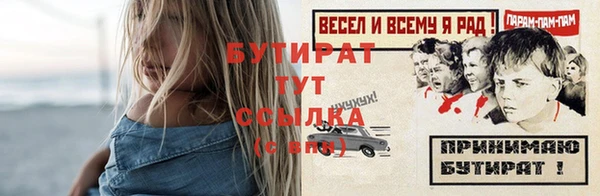 метадон Баксан