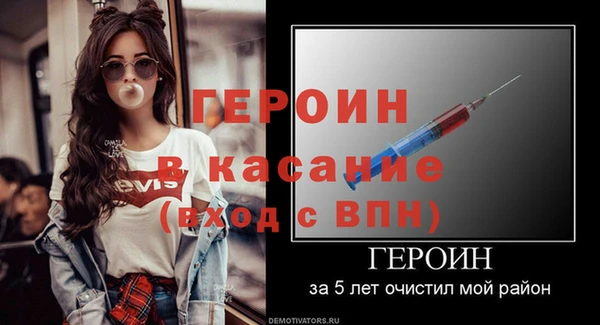 герыч Балахна