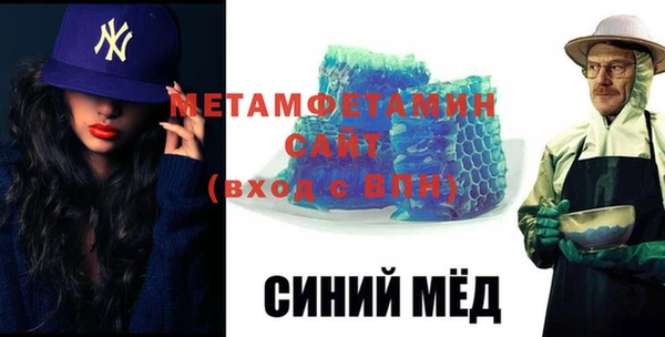 герыч Балахна