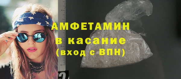 альфа пвп VHQ Армянск