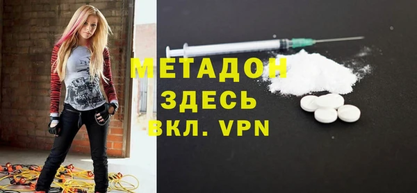 прущая мука Нефтекумск