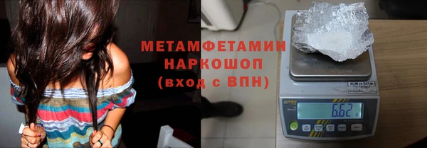 герыч Балахна