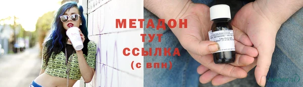 герыч Балахна