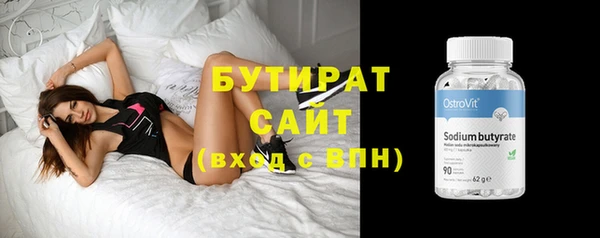 тгк Аркадак
