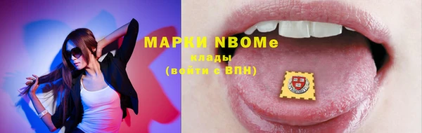 альфа пвп Балабаново