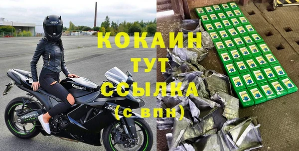 альфа пвп VHQ Армянск