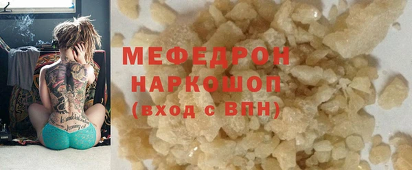 хмурый Нефтегорск