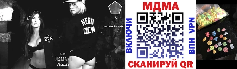 это официальный сайт Мышкин MDMA кристаллы