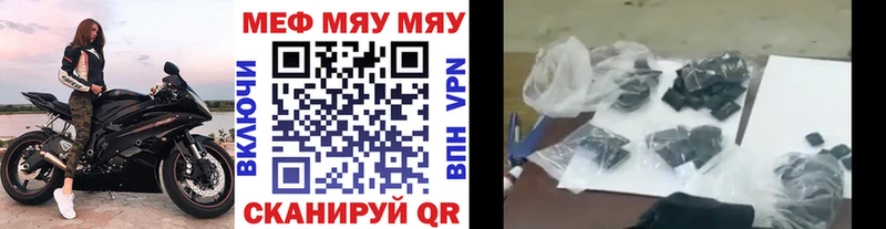 дарнет шоп  кракен вход  Меф VHQ  Мышкин 
