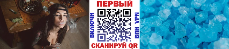Метамфетамин витя  Мышкин 