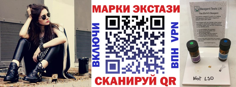 Марки 25I-NBOMe 1,5мг  Мышкин 