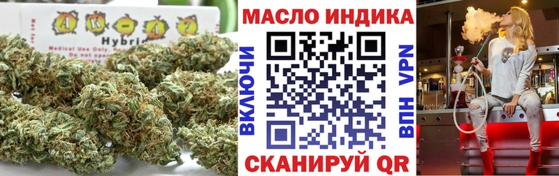 ТГК гашишное масло  mega рабочий сайт  Мышкин 