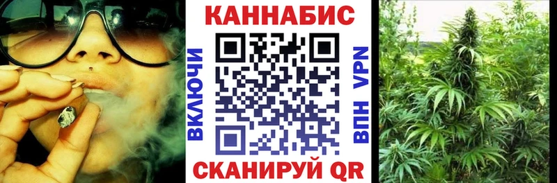 закладки Мышкин blacksprut вход Марихуана Amnesia